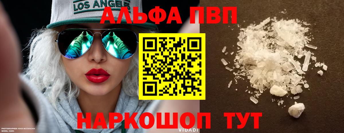 Великий Новгород  A-PVP крисы CK  А ПВП Соль  цена наркотик  Вход с VPN 