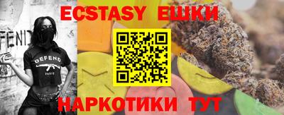 экстази Татарск