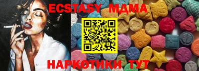 экстази Татарск