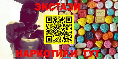 экстази Татарск