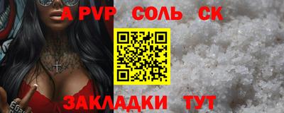 герыч Тверь