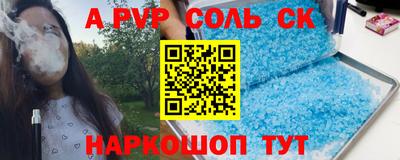 герыч Тверь