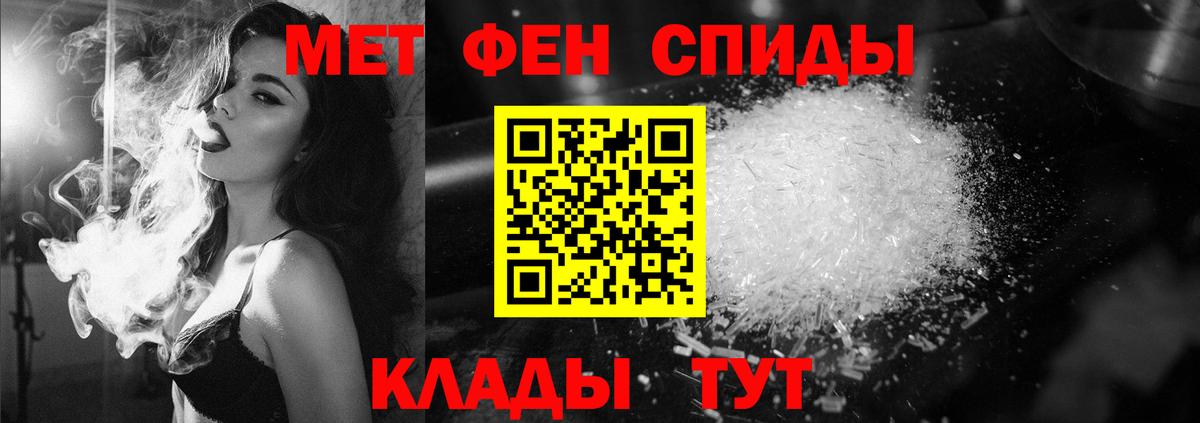 Первитин витя  Вход с VPN  Великий Новгород 