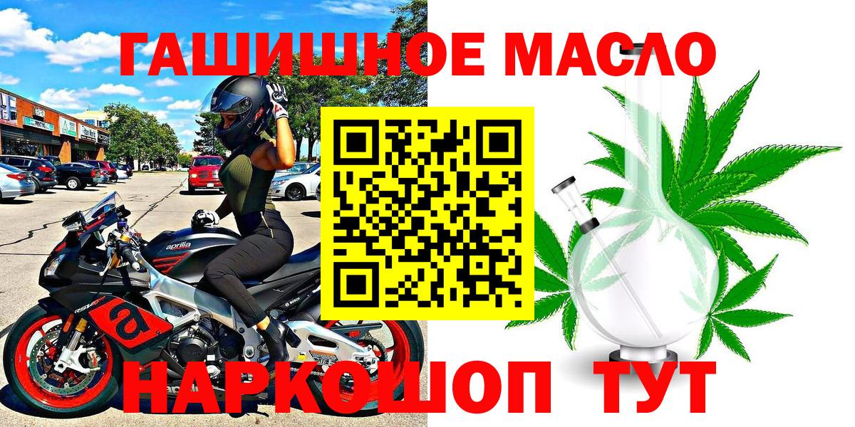 Великий Новгород  ТГК вейп с тгк  Вход с VPN 