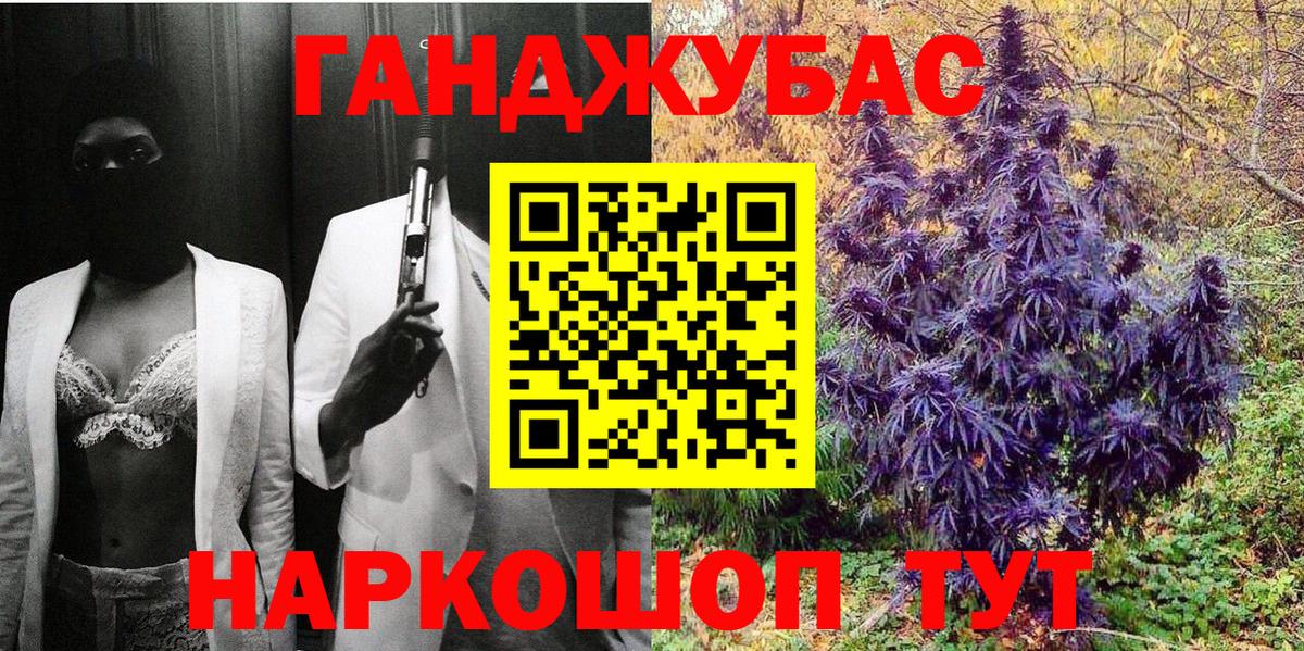 Бошки марихуана сатива Великий Новгород