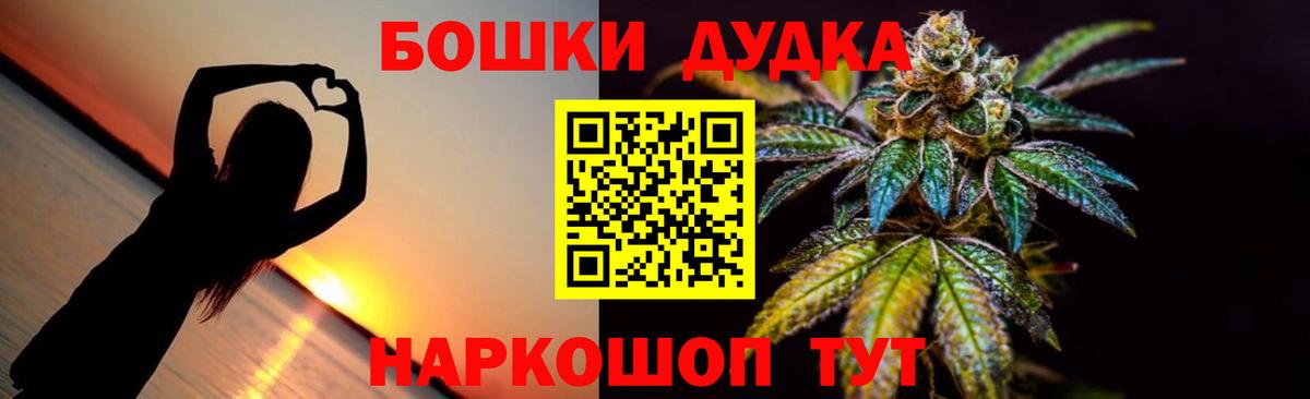 Канабис AK-47  Марихуана OG Kush  Великий Новгород  Вход с VPN  Марихуана сатива 